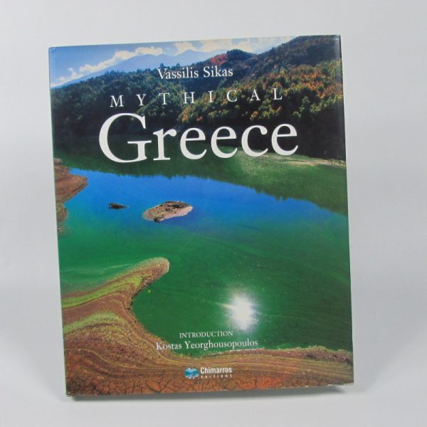 Mythical greece