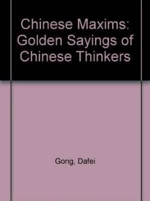 Chinese maxims